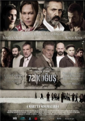 Κελί 72 / 72. Kogus (2011)