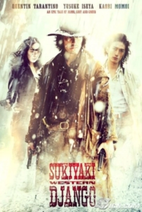 Sukiyaki Western Django / Sukiyaki uesutan Jango (2007)