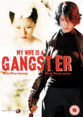 My Wife Is a Gangster (2001)