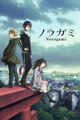 Noragami (2014)