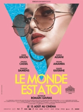 O Kosmos Sou Anhkei / The World Is Yours (2018)