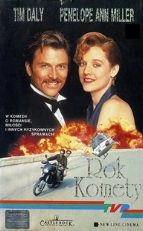 Η Χρονια Του Κομητη / Year of the Comet (1992)