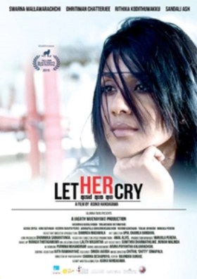 Άσ' την να Κλαίει / Let Her Cry (2015)