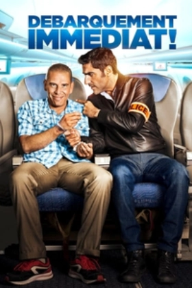 Άμεση Αποβίβαση! / Last Call for Nowhere (2016)