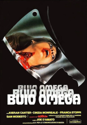 Πύρινα μάτια στο σκοτάδι / Beyond the Darkness (1979)