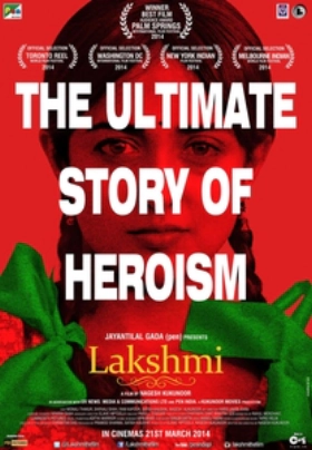 Lakshmi (2014)