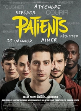 Patients (2016)