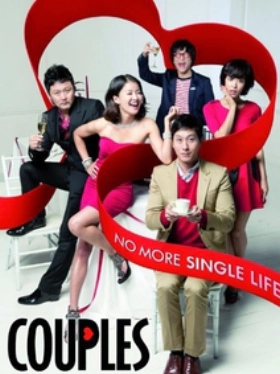Couples (2011)