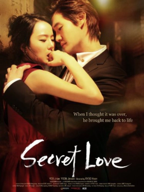 Secret Love / Bimilae (2010)