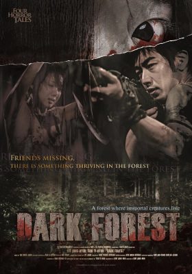 Four Horror Tales - Dark Forest / Juk-eum-yi soop (2006)