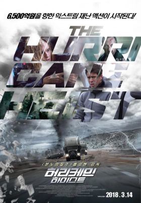 The Hurricane Heist (2018)