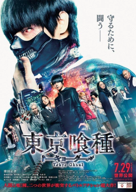 Tokyo Ghoul / Tôkyô gûru (2017)