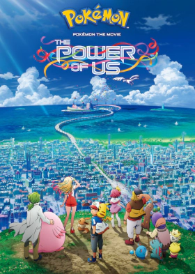 Pokémon the Movie: The Power of Us / Πόκεμον - Η Ταινία: Η Δύναμη της Ομάδας (2018)