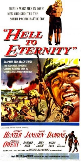 Οι Θερμοπυλες της ανατολης / Hell to Eternity (1960)