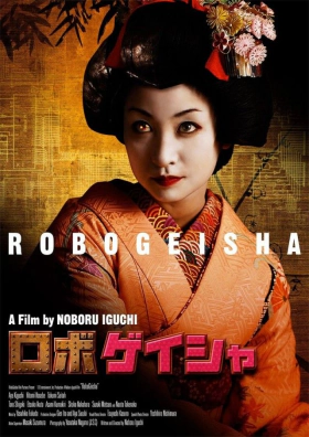 Robo-geisha (2009)
