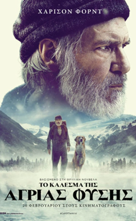 Το Κάλεσμα της Άγριας Φύσης / The Call of the Wild (2020)