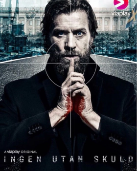 Συνωμοσία της Σιωπής. / Conspiracy of Silence (2018)