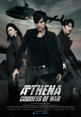 Athena: Goddess of War - The Movie (2011)