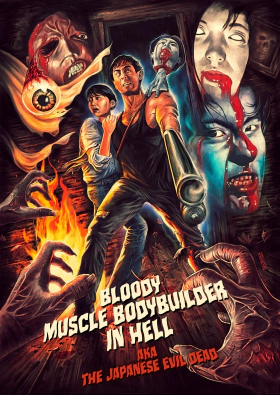 Bloody Muscle Body Builder in Hell (2012)