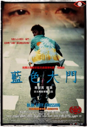 Lan se da men (2002)