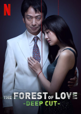 The Forest of Love: Deep Cut (2020)