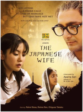 The Japanese Wife (2010)