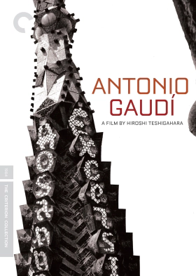 Antonio Gaudí (1984)