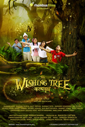 The Tree / The Wishing Tree (2017)