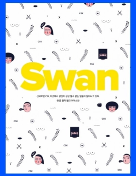 Swan (2017)
