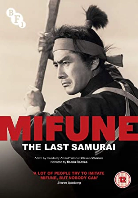 Mifune: The Last Samurai (2015)