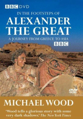Στα βήματα του Mεγάλου Aλεξάνδρου / In the Footsteps of Alexander the Great (1998)