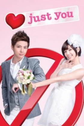 Just You / Chiu shih yao ni ai shang wo (2013)