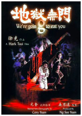 Were Going to Eat You / Dei yuk mo moon (1980)