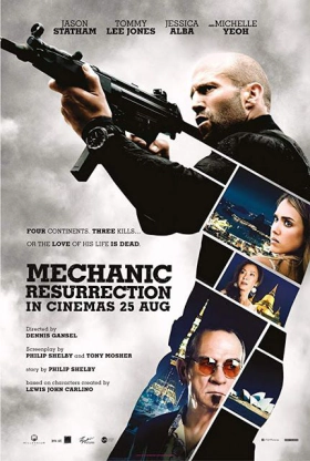 Το μούτρο: Η επιστροφή / Mechanic: Resurrection (2016)