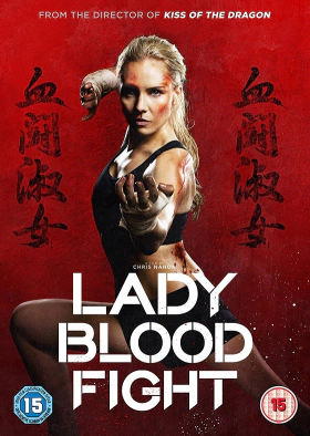 Lady Bloodfight (2016)