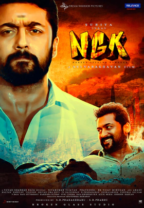 NGK (2019)