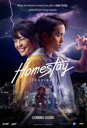 Homestay (2018)