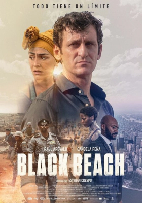 Μαύρη Ακτή / Black Beach (2020)