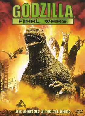 Γκοτζίλα: Ο Τελικός Πόλεμος / Godzilla: Final Wars (2004)