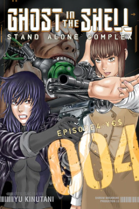 Ghost in the Shell: Stand Alone Complex (2002)