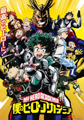 My Hero Academia / Boku no hîrô akademia (2016)