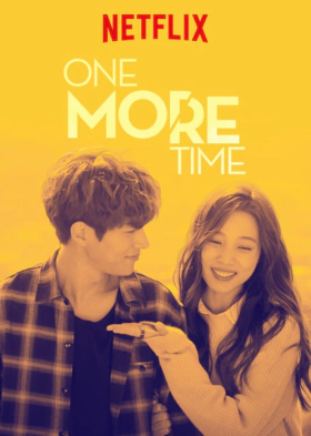 The Day After We Broke Up / One More Time (2016)