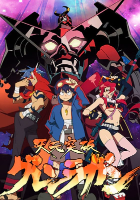 Tengen toppa gurren lagann (2007)