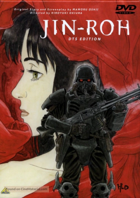 Η Ταξιαρχία των Λύκων / Jin-Roh: The Wolf Brigade (1999)