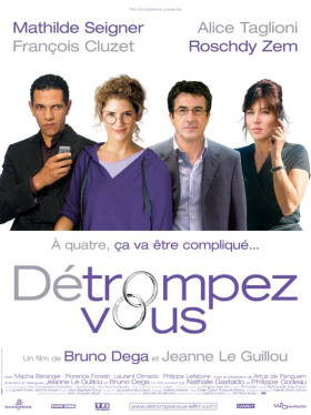 Δεν είναι αυτό που νομίζεις / Game of Four / Détrompez-vous (2007)