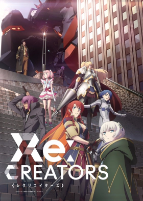 Re: Creators (2017)