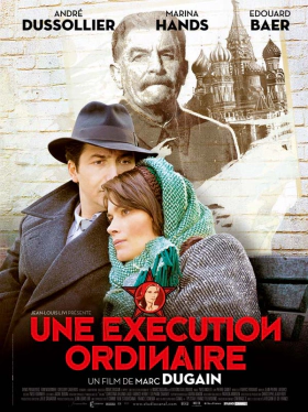 Une exécution ordinaire / Une exécution ordinaire (2010)