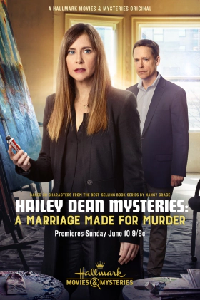Αντιμέτωπη με το Παρελθόν / Hailey Dean Mystery: A Marriage Made for Murder (2018)