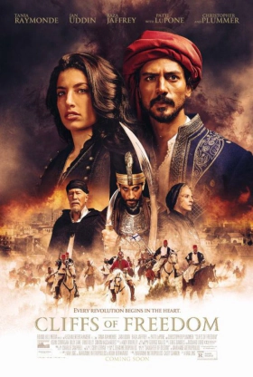 Οι Βράχοι της Ελευθερίας / Cliffs of Freedom (2019)