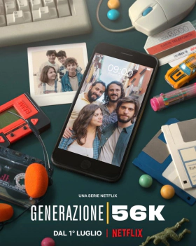 Γενιά 56K / Generation 56K (2021)